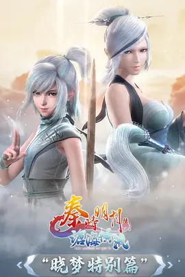 悬疑剧情动漫雾海信标在线观看