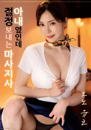 科幻温情高清电影银河旧货铺在线观看